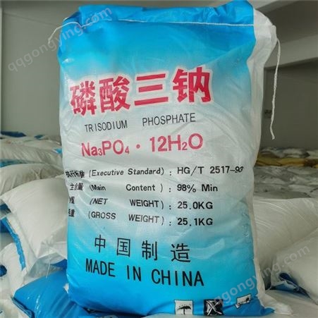 磷酸三钠 工业级磷酸三钠 软水剂 洗涤剂