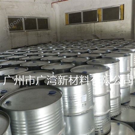 中国台湾原装异佛尔酮（783）慢干开油水 异佛尔酮783稀释剂