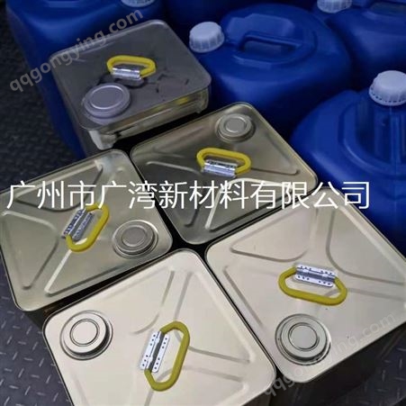 广湾大量供应 无水乙醇 
