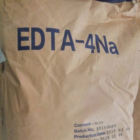 杰克  EDTA四钠   乙二胺四乙酸四钠 工业级EDTA四钠  