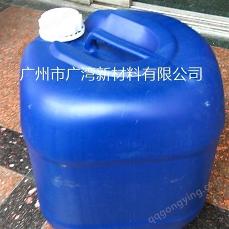 广湾供应优质异丙醇 IPA