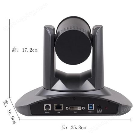 天创恒达 980A-USB高清视频直播摄像机 20倍光学变焦 视频会议自动聚焦