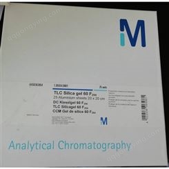 德国默克Merck硅胶薄层层析板TLC，含荧光指示剂,20X20cm,铝板，1.05554.0001
