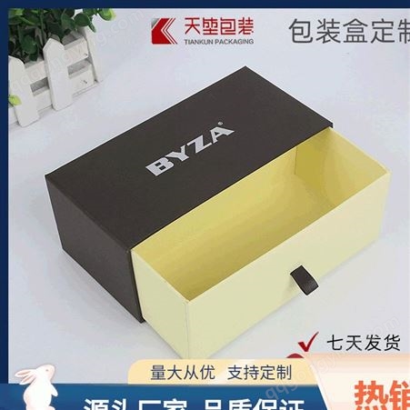 厂家定制礼品包装盒精美皮带礼品盒创意手信礼盒通用抽屉包装盒