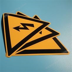 工厂直销 3 M不干胶PVC标签 三角形圆形警示语通机标识印刷定制