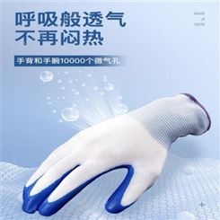 实力工厂 专业销售生产 防护系列手套 粤熠鑫供应 手套厂家