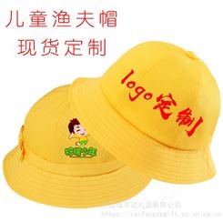 儿童平顶渔夫帽定制logo 刺绣纯色盆帽 图案定做印花纯棉帽 儿童遮阳帽定做