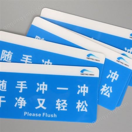 PC板塑料板警示语标牌 塑料板警语标识牌定制 丝网印刷厂家