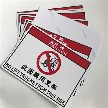 印刷电梯安全使用说明标识贴标志牌  禁止扒门标贴 电梯门框贴