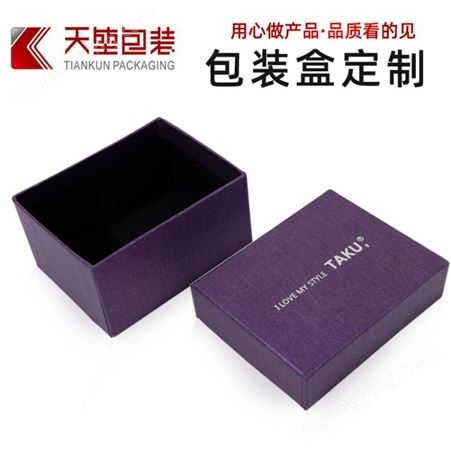 厂家批发手表盒天地盖包装盒 翻盖塑料手表 精致包装盒礼盒定制