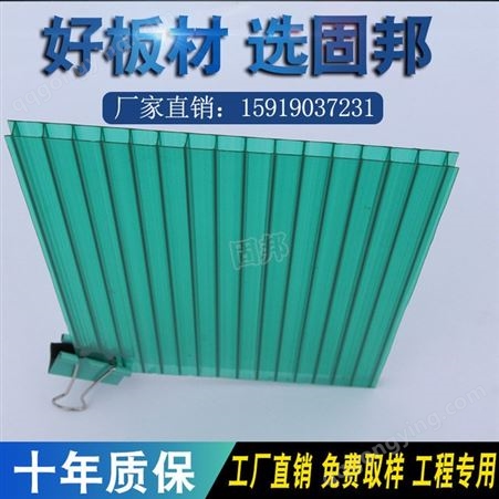 佛山阳光板厂直销PC阳光板    隔热保温透光板材 雨棚板 温室大棚板