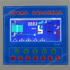 昱光太阳能采暖控制系统 LCD屏幕 全中文显示 动态运行  提供定制服务210422