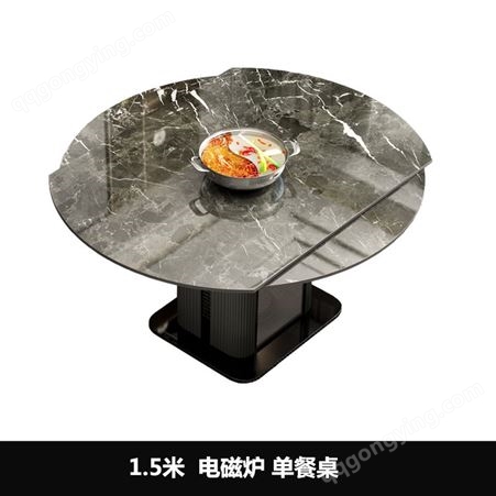 亮光岩板餐桌家用带电磁炉餐桌多功能可伸缩折叠饭桌 鼎富DF-0004