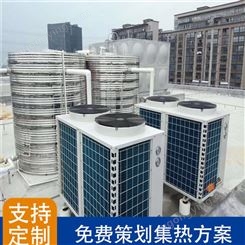 广东浩田 3匹5匹10匹空气能热水器商用酒店宾馆工厂工地学校热泵热水系统