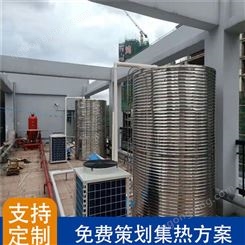 河源浩田酒店空气能热水器 商用空气能热泵