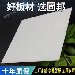 供应乳白PC耐力板 透光不透明奶白色耐力板 采光板户外灯箱透光板