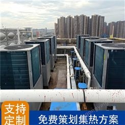 东莞浩田宾馆空气能热水器 商用空气能热泵