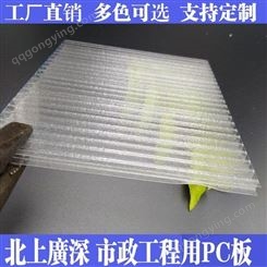 聚碳酸酯板材 PC阳光板 温室大棚专用板材 透明空心保温板材 优质价格