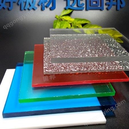 广东耐力板厂供应采光 阳光板 白色耐力板 pc透明 耐力板  雨棚板  隔音板材