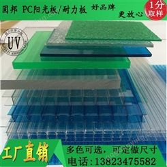 阳光板雨棚, 广东产家直销 阳光板耐力板 pc阳光板  雨棚耐力板 透明阳光板，