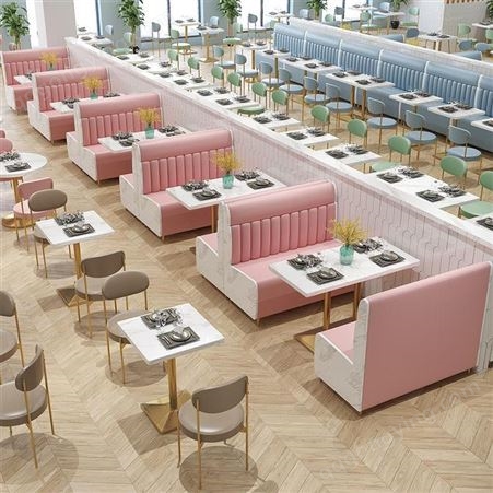 鼎富DF320定制奶茶店卡座沙发甜品咖啡西餐厅简约休闲汉堡店餐饮店桌椅组合
