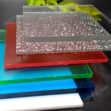 耐力板 佛山耐力板厂  固邦高透明 pc板材专业生产厂家