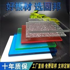 广东厂家批发 透明pc耐力板 透明雨棚天窗，采光耐力板，防爆实心耐力板