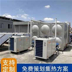 惠州浩田空气能热水器 公寓10P热水器