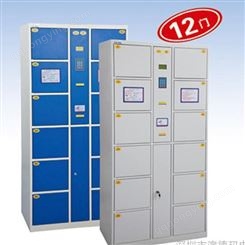 ADMJ-12电子扫描柜|超市寄存柜|存物柜|智能条码柜|IC卡寄包柜