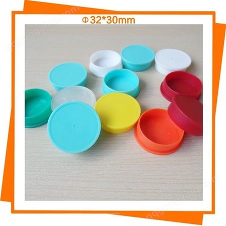广东厂家供应塑料管塞 透明胶管防尘pp盖圆形彩色可定制塑料盖子