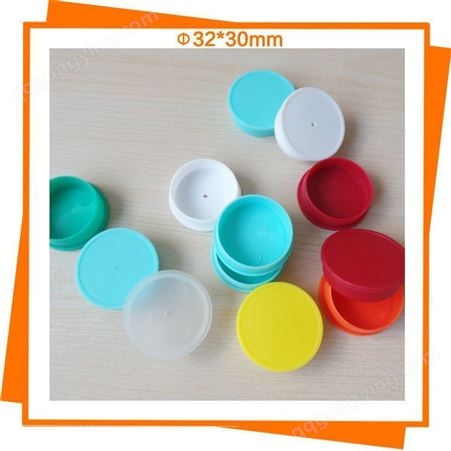 广东厂家供应塑料管塞 透明胶管防尘pp盖圆形彩色可定制塑料盖子