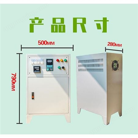 JS1000-30江信电子 岑溪市水洗造粒机电磁加热柜 30KW电磁加热配电柜