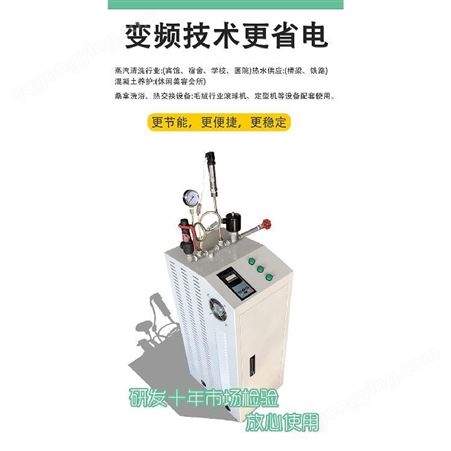 宁晋县电磁涡流蒸汽发生器 服装热压定型电磁蒸汽发生器 江信电子