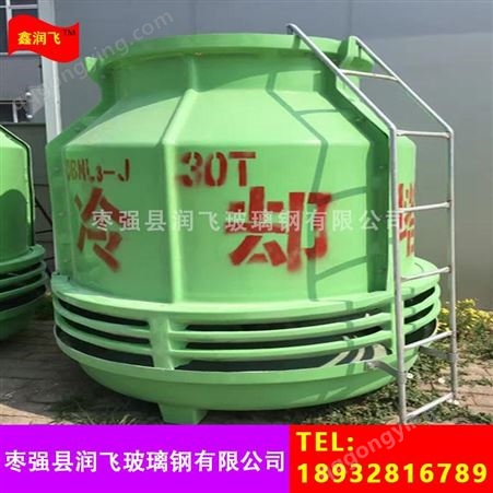 冷却塔公司生产15T20T30T40T50T圆形冷却塔供应商厂家