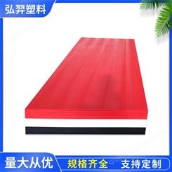 厂家定制PE板 pe厚板 pe焊接板 耐酸碱pe塑料板 pe砧板 upe板
