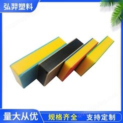 PE塑料板聚乙烯双色板 高分子量聚乙烯双色板 PE板材厂家