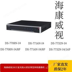 海康威视DS-53MC500