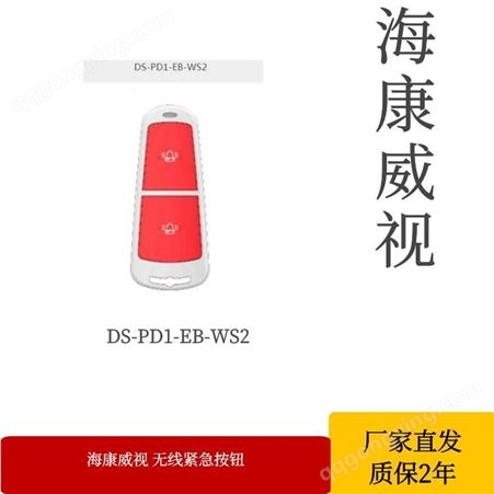 行车记录仪DSJ-HK02/32G/GLE海康记录仪厂家
