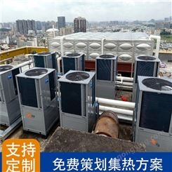 汕头浩田宾馆空气能热水器 空气能机组