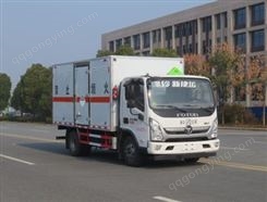 福田杂项危险物品厢式运输车 4吨危险废物运输车 9类危险品运输车