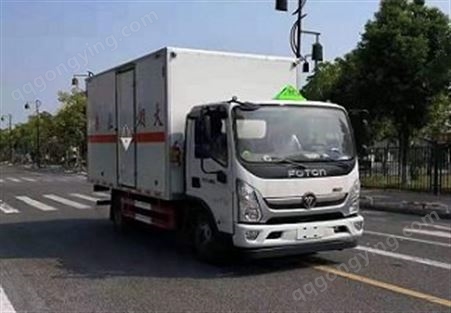 福田杂项危险物品厢式运输车 4吨危险废物运输车 9类危险品运输车