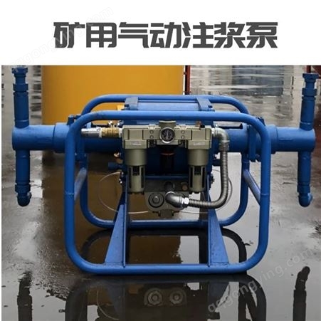 ZBQ-50/6型气动注浆泵,ZBQ-50/6型气动注浆泵,矿用注浆泵