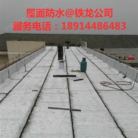 江宁区屋顶防水|卫生间防水堵漏|隧道地下室防水补漏