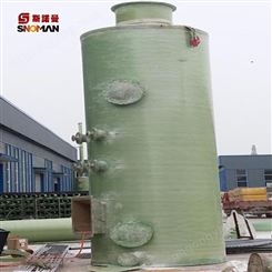 FPR玻璃钢脱硫塔 烟气处理一体化设备 烟气湿式净化塔 生产厂家