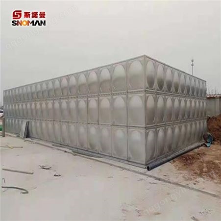 定制人防不锈钢水箱 防腐蚀SMC玻璃钢水箱 搪瓷钢板水箱厂家