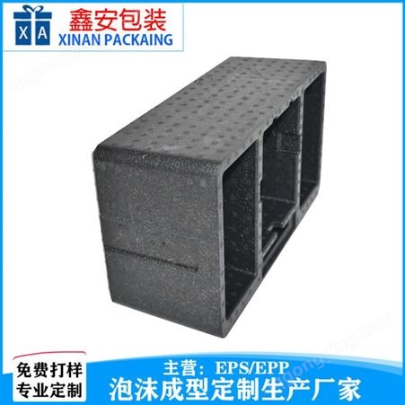 XA-05深圳厂家epp材料定制电钻工具箱epp泡沫箱  鑫安