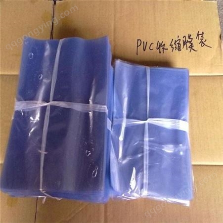 PVC热收缩膜 收缩膜高弹性 生产厂家 广东厂家批发