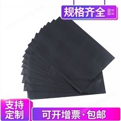 东莞生产透明导电袋黑色防静电袋长久防静电塑料袋遮光黑色导电袋