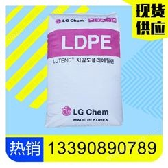 韩国LG化学 耐龟裂 高透明 薄膜级PEFB0500 用于重包装薄膜 ldpe热收