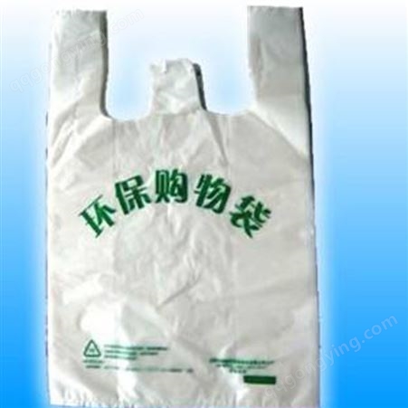 塑料袋_永业_黑色塑料袋_企业生产商